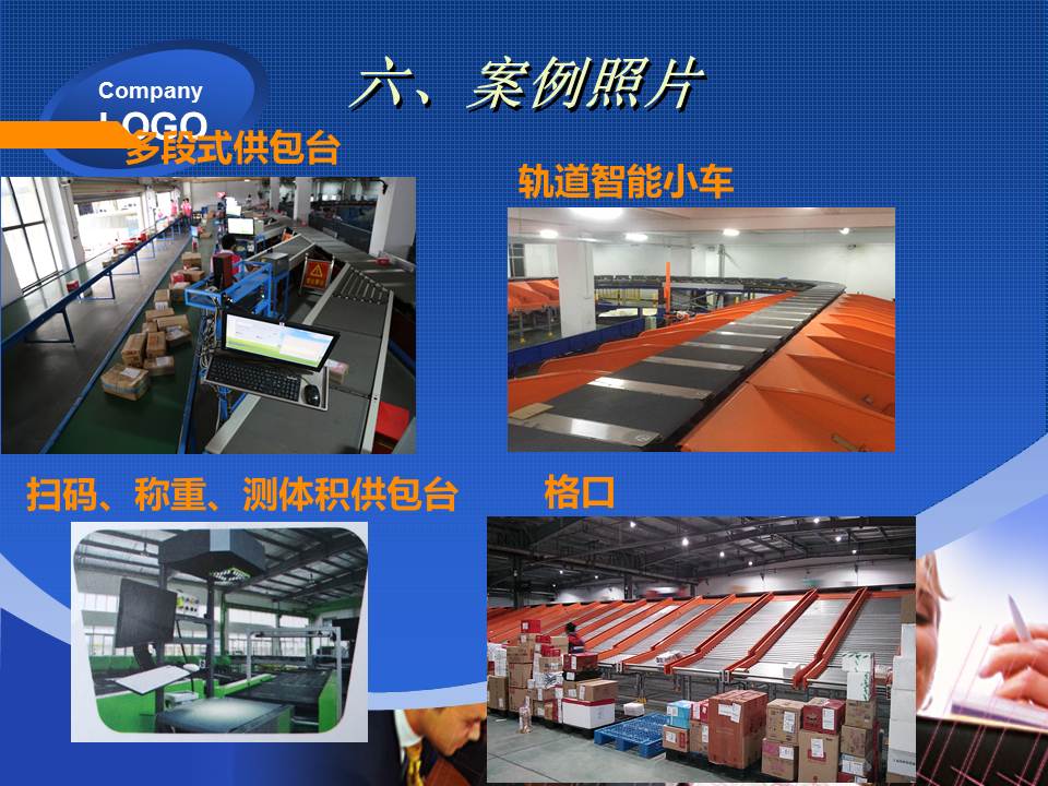 大連佳林設備制造有限公司