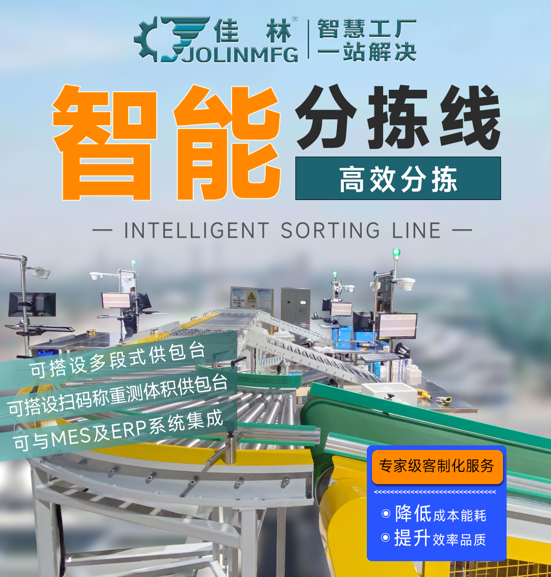 大連佳林設(shè)備制造有限公司