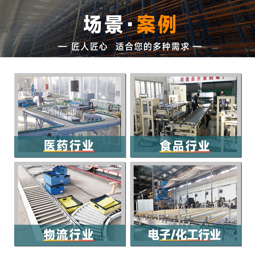 大連佳林設(shè)備制造有限公司