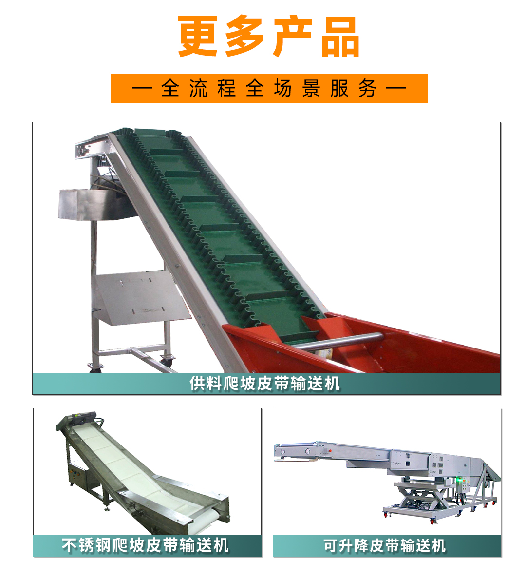 大連佳林設(shè)備制造有限公司