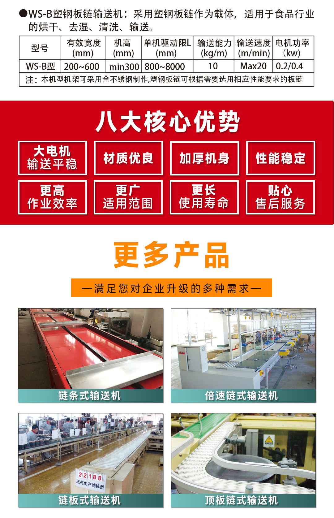 大連佳林設備制造有限公司