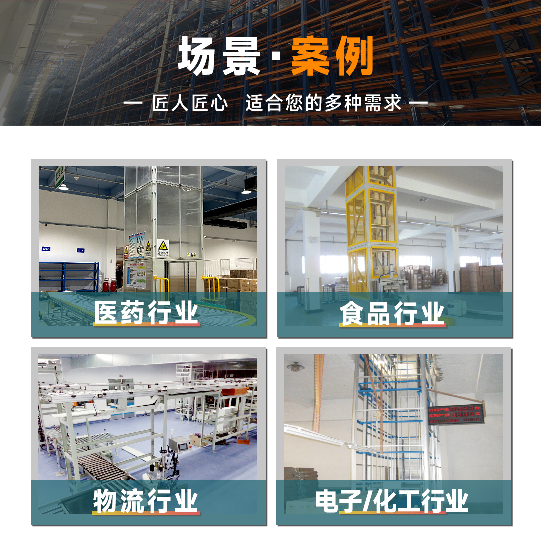 大連佳林設(shè)備制造有限公司