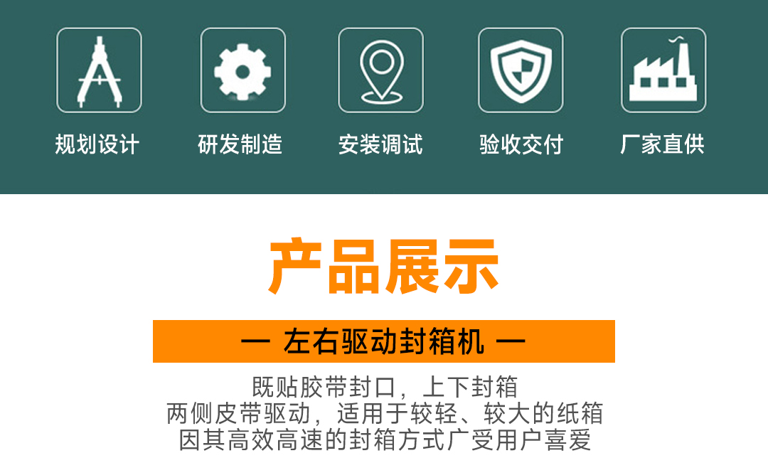 大連佳林設(shè)備制造有限公司