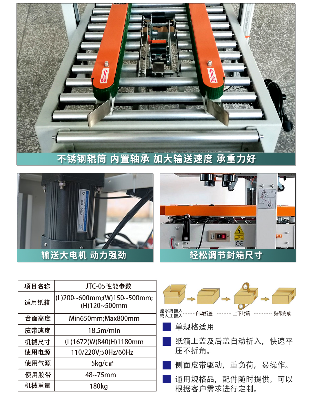 大連佳林設(shè)備制造有限公司