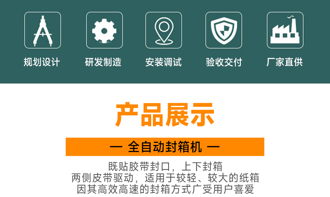 大連佳林設(shè)備制造有限公司