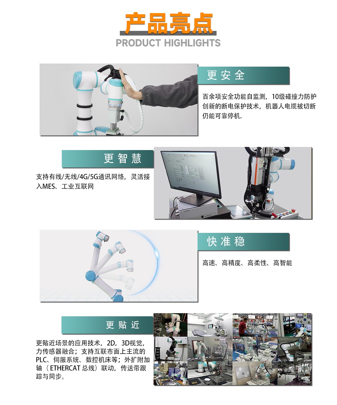 大連佳林設(shè)備制造有限公司