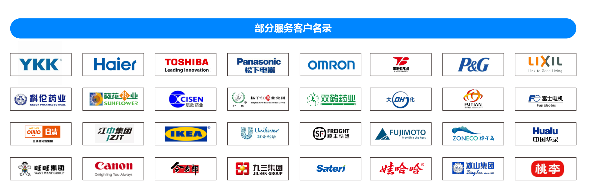 大連佳林設備制造有限公司