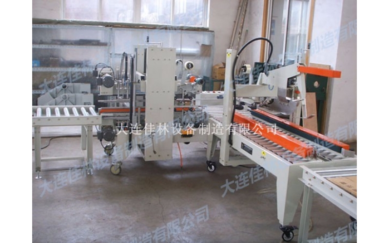 自動(dòng)“工”型封箱機(jī)JTG-09L+JTC-05