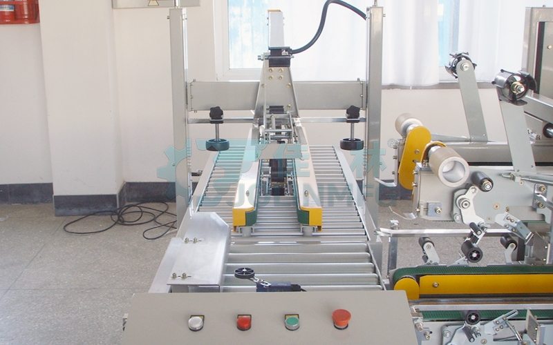 全自動角邊封箱機