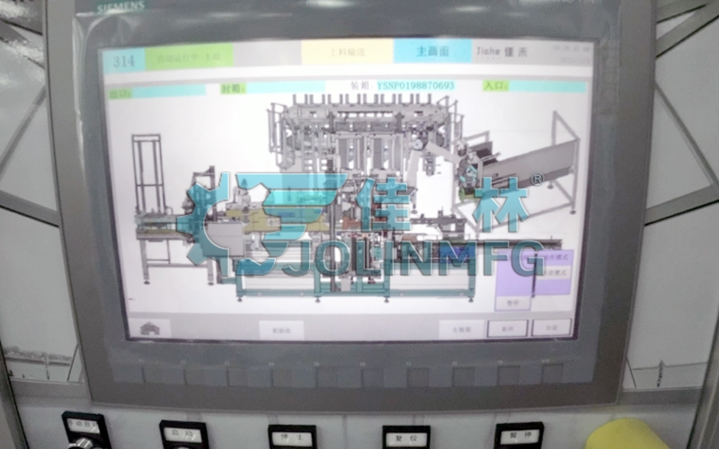 自動開裝封一體機