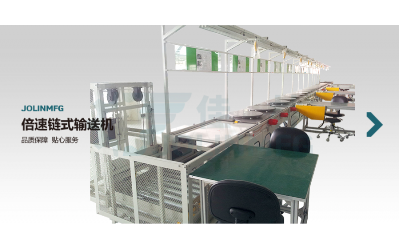 倍速鏈?zhǔn)捷斔蜋C